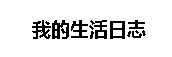 ZBLOG